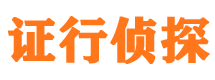 康平外遇出轨调查取证